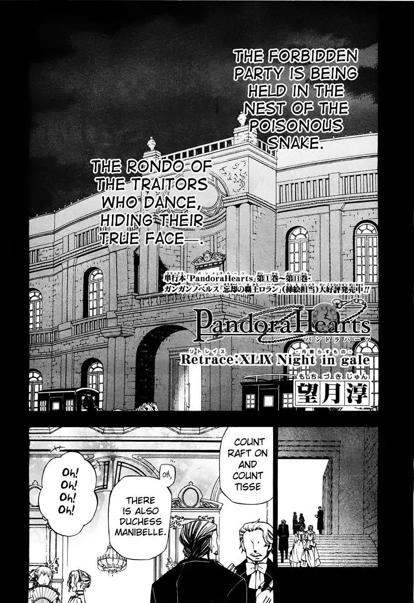 Pandora Hearts Chapter 49 3